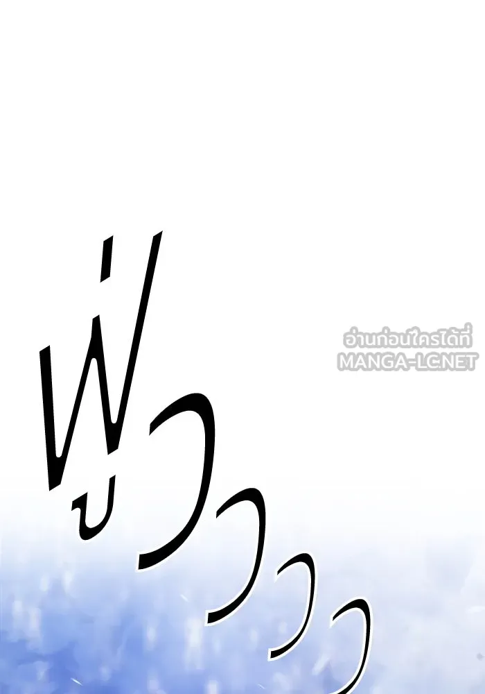 +99 ท่อนไม้พร้อมบวก ตอนที่ 67 รูปที่ 207