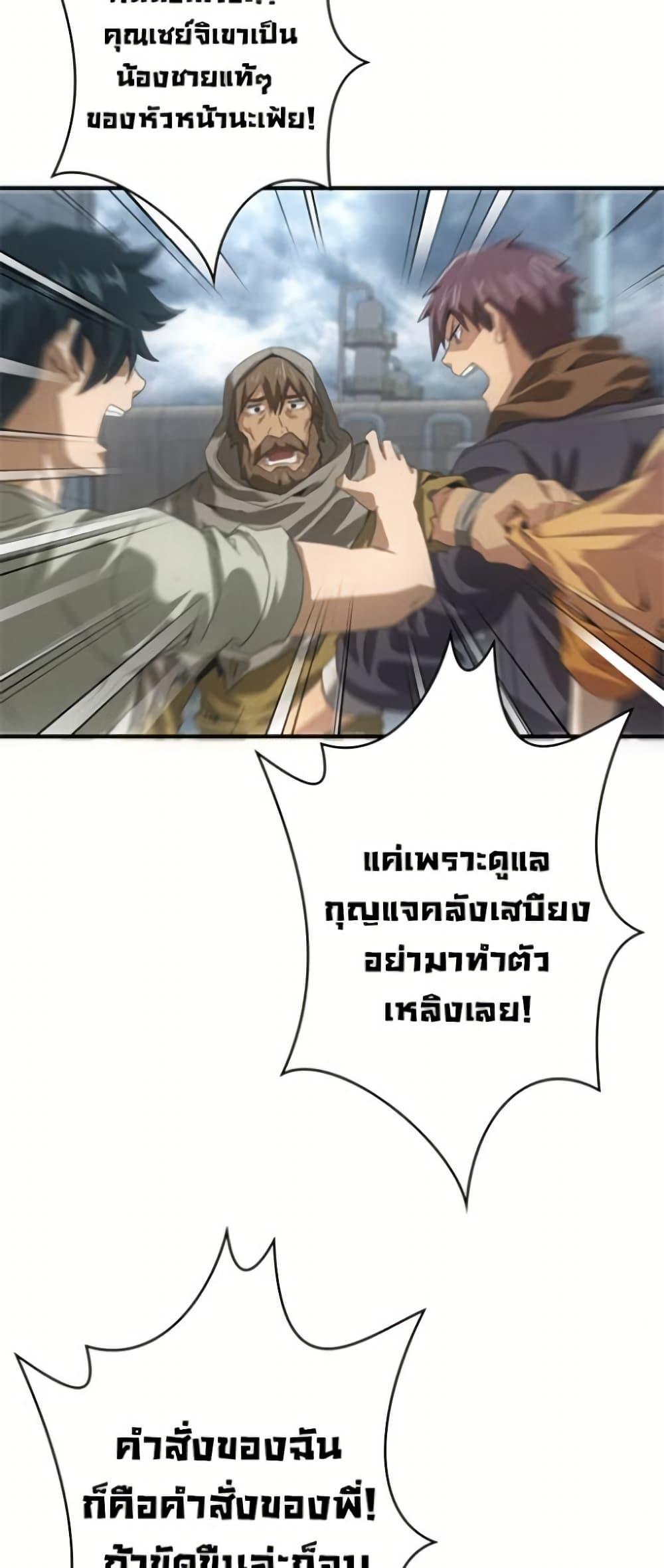 Manga-lc-com อ่านมังงะ อ่านการ์ตูน ออนไลน์ ฟรี Irasshaimase Shuumatsu Sekai ตอนที่ 1 2 3 4 5 6 7 8 9 10 11 12 13 14 ฟรี ไม่มีโฆษณา Manga-lc - อ่าน มังงะ อ่าน การ์ตูน ออนไลน์ อ่านมังงะ ฟรี