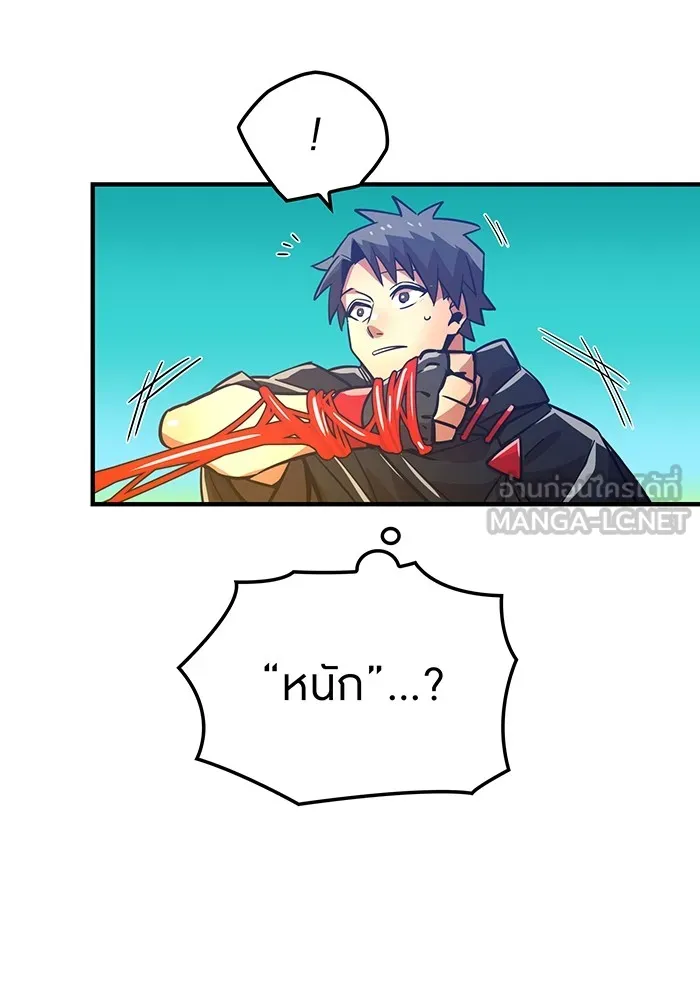 เพลเยอร์เลือดเทวะ ตอนที่ 24 สเตจ  ป่าศีลศักดิ์สิทธิ์ ② รูปที่ 24