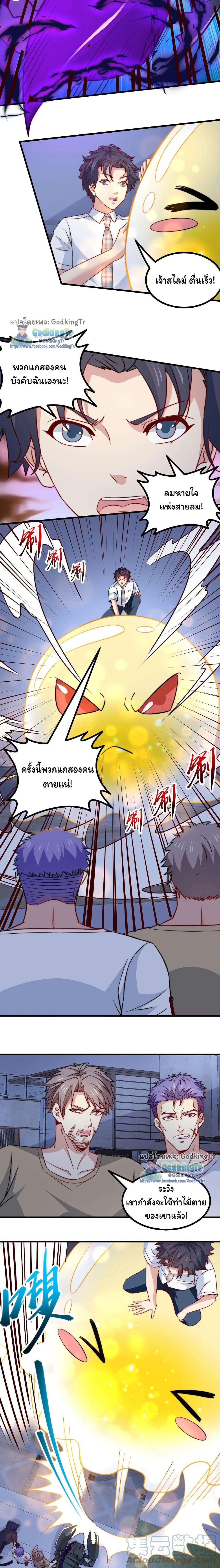 Manga-lc-com อ่านมังงะ อ่านการ์ตูน ออนไลน์ ฟรี Is It Reasonable for Me to Beat a Dragon With a Slime ตอนที่ 1 2 3 4 5 6 7 8 9 10 11 12 13 14 ฟรี ไม่มีโฆษณา Manga-lc - อ่าน มังงะ อ่าน การ์ตูน ออนไลน์ อ่านมังงะ ฟรี