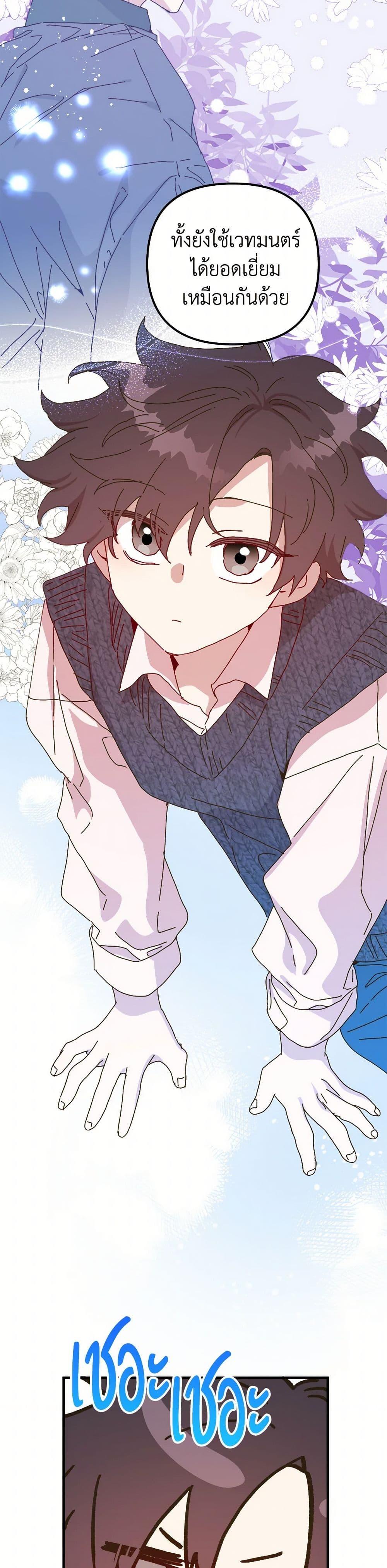 Manga-lc-com อ่านมังงะ อ่านการ์ตูน ออนไลน์ ฟรี The Princess Pretends to Be Crazy ตอนที่ 1 2 3 4 5 6 7 8 9 10 11 12 13 14 ฟรี ไม่มีโฆษณา Manga-lc - อ่าน มังงะ อ่าน การ์ตูน ออนไลน์ อ่านมังงะ ฟรี