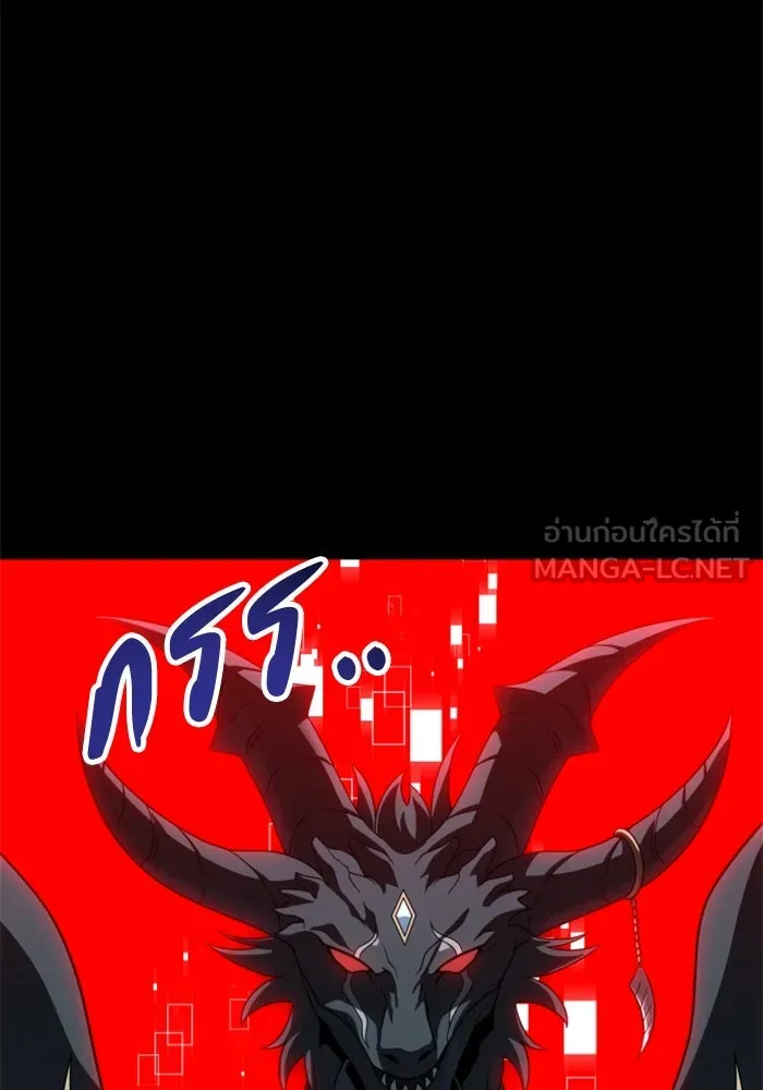 อดีตบอสหอคอย ตอนที่ 43 รูปที่ 129
