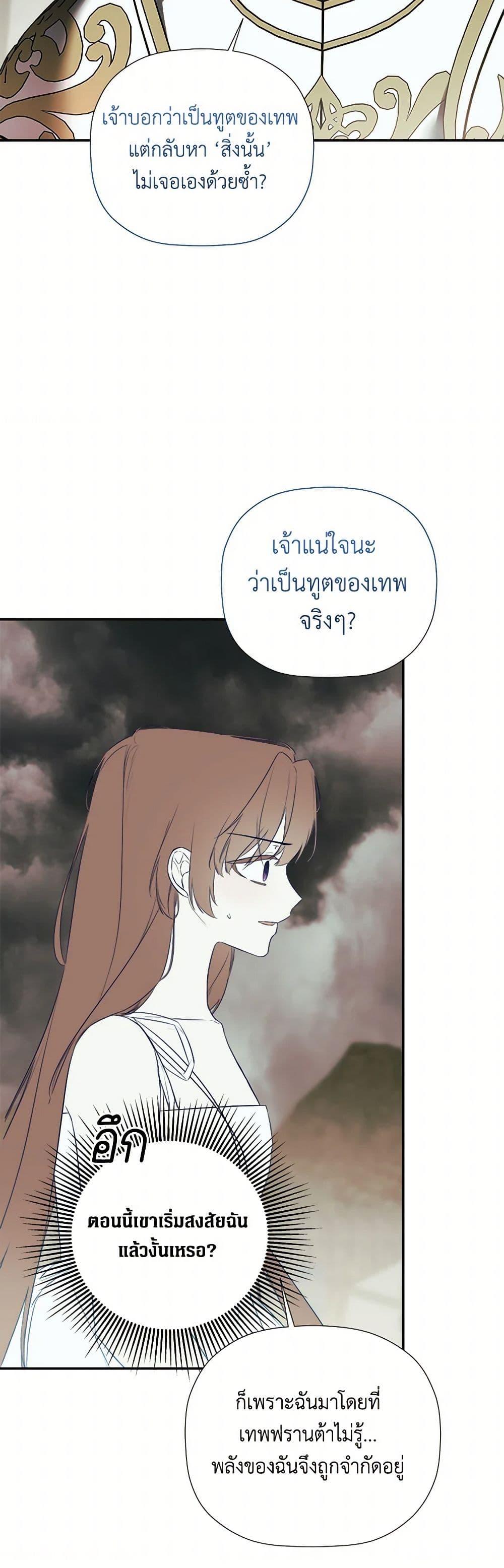 Manga-lc-com อ่านมังงะ อ่านการ์ตูน ออนไลน์ ฟรี I Mistook the Hidden Identity of the Sub Male Lead ตอนที่ 1 2 3 4 5 6 7 8 9 10 11 12 13 14 ฟรี ไม่มีโฆษณา Manga-lc - อ่าน มังงะ อ่าน การ์ตูน ออนไลน์ อ่านมังงะ ฟรี