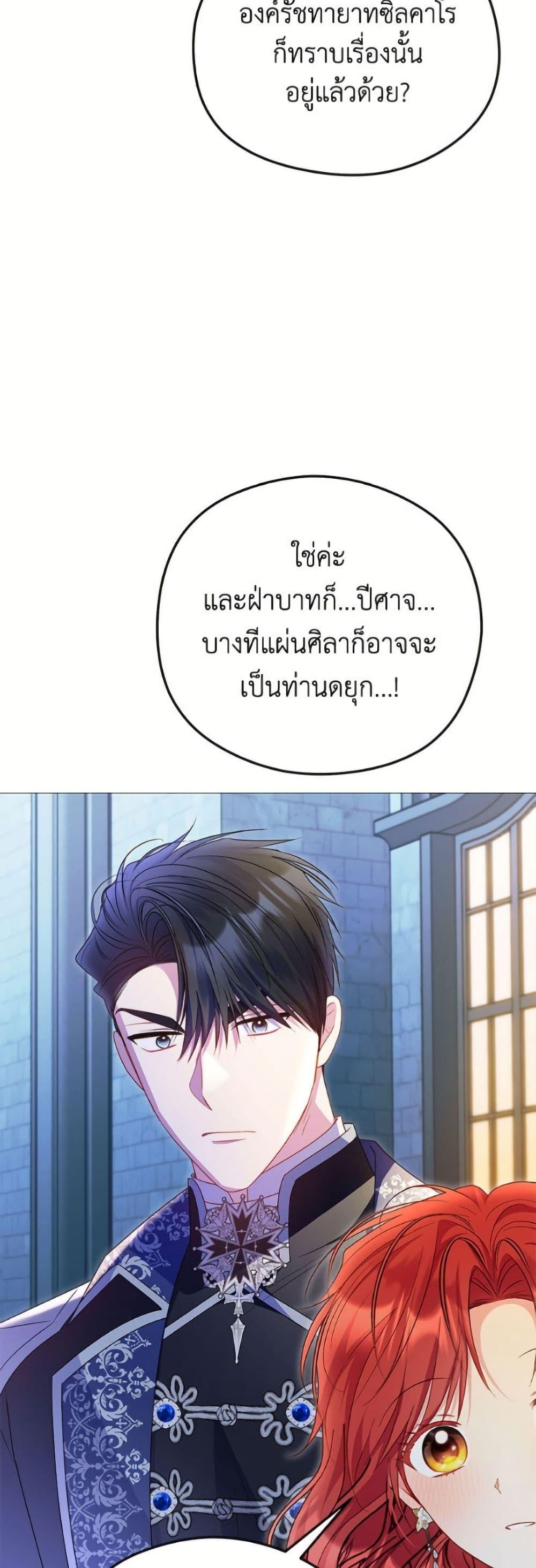 Manga-lc-com อ่านมังงะ อ่านการ์ตูน ออนไลน์ ฟรี The Villainess Captured the Grand Duke ตอนที่ 1 2 3 4 5 6 7 8 9 10 11 12 13 14 ฟรี ไม่มีโฆษณา Manga-lc - อ่าน มังงะ อ่าน การ์ตูน ออนไลน์ อ่านมังงะ ฟรี