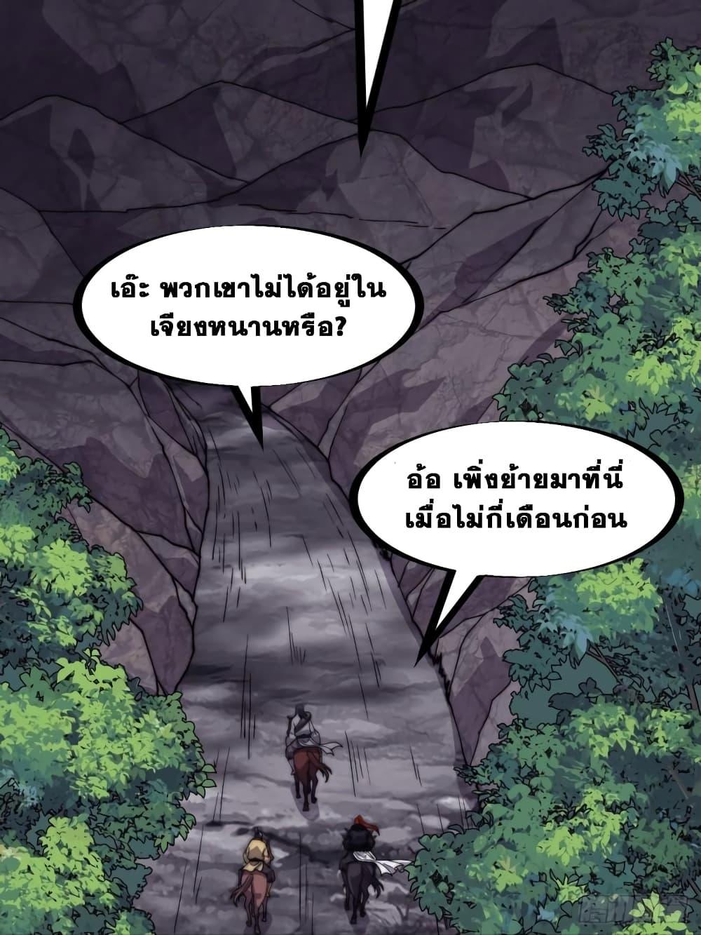 Manga-lc-com อ่านมังงะ อ่านการ์ตูน ออนไลน์ ฟรี It Starts With A Mountain ตอนที่ 1 2 3 4 5 6 7 8 9 10 11 12 13 14 ฟรี ไม่มีโฆษณา Manga-lc - อ่าน มังงะ อ่าน การ์ตูน ออนไลน์ อ่านมังงะ ฟรี