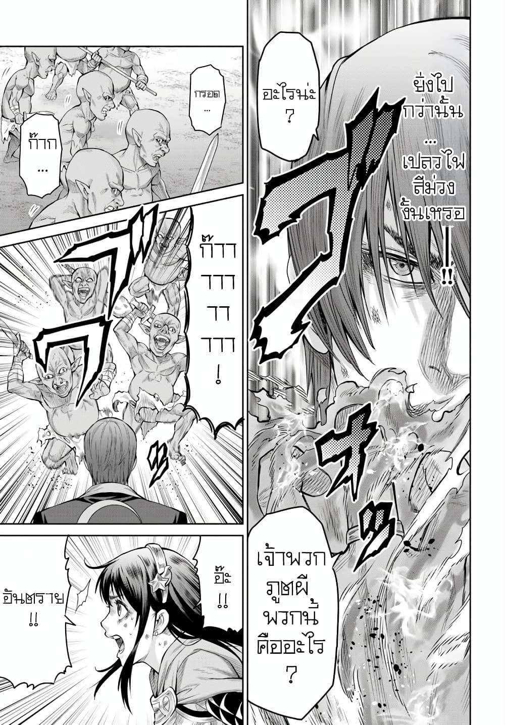 Manga-lc-com อ่านมังงะ อ่านการ์ตูน ออนไลน์ ฟรี King Of Fantasy ตอนที่ 1 2 3 4 5 6 7 8 9 10 11 12 13 14 ฟรี ไม่มีโฆษณา Manga-lc - อ่าน มังงะ อ่าน การ์ตูน ออนไลน์ อ่านมังงะ ฟรี