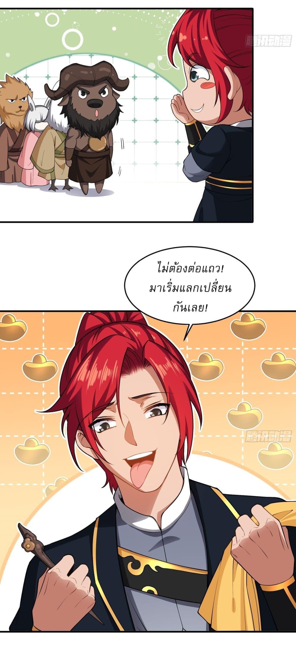 Manga-lc-com อ่านมังงะ อ่านการ์ตูน ออนไลน์ ฟรี Traveling Through Time and Space to Become an Unlucky NPC I Have a Wife to Protect Me ตอนที่ 1 2 3 4 5 6 7 8 9 10 11 12 13 14 ฟรี ไม่มีโฆษณา Manga-lc - อ่าน มังงะ อ่าน การ์ตูน ออนไลน์ อ่านมังงะ ฟรี