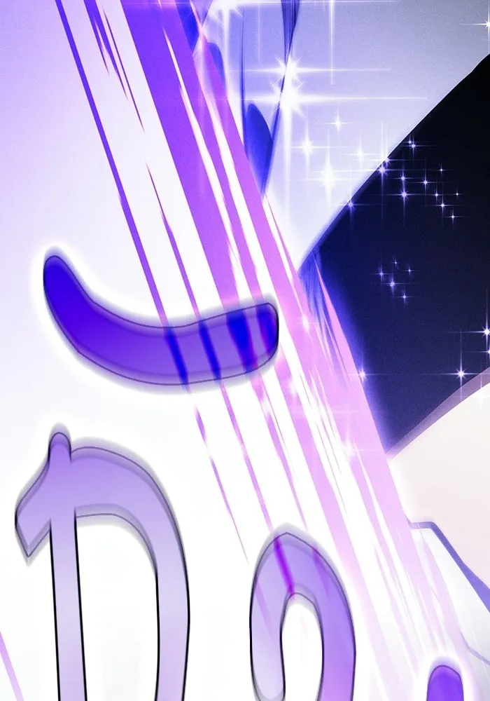 นักดาบอัจฉริยะจากอะคาเดมี ตอนที่ 124 รูปที่ 158