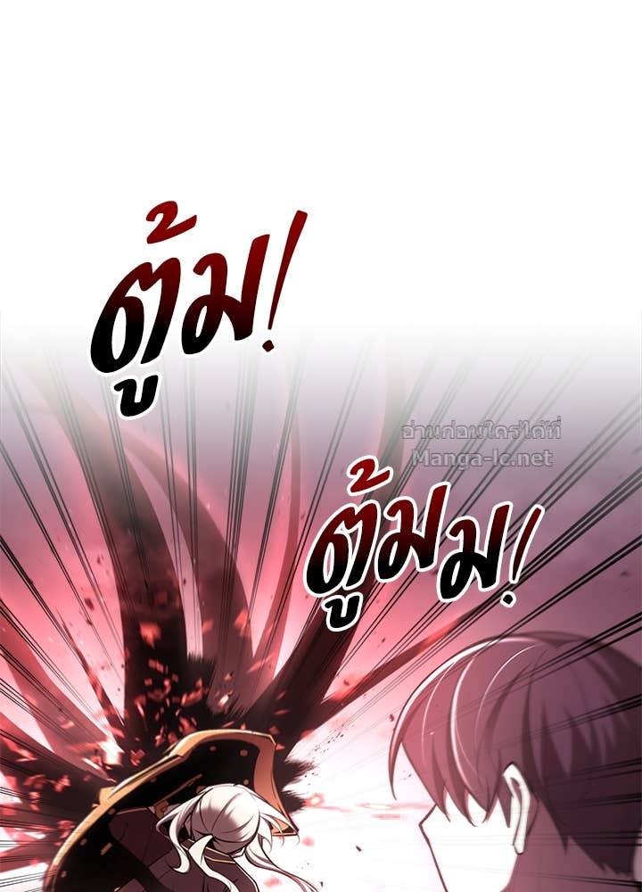 Doujin-Lc- อ่าน โดจิน มังฮวา เกาหลี ญี่ปุ่น จีน แปลไทย ผู้พิชิตเกมป้องกันฐาน ตอนที่ 1 2 3 4 5 6 7 8 9 10 11 12 13 14 ฟรี ไม่มีโฆษณา อ่าน โดจิน Manhwa เกาหลี ญี่ปุ่น จีน เรามีครบ คัดมาให้เน้นๆ โดจิน 18+ รับประกันความฟินโดย Doujin Lc