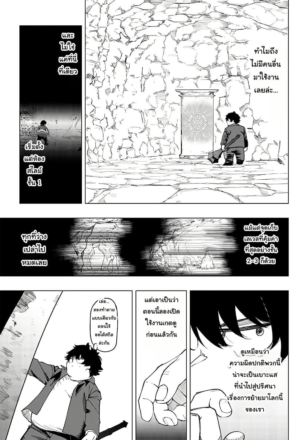 Manga-lc-com อ่านมังงะ อ่านการ์ตูน ออนไลน์ ฟรี Wazawai no Avalon ~Game Saijaku no Akuyaku Debu ni Ten’i Shita kedo, Ore dake “Yasereba Tsuyokute New Game” na Sekai datta no de, Saisoku Level Up & Hametsu Flag Kaihi de Kage no Eiyuu o Mezashimasu~ ตอนที่ 1 2 3 4 5 6 7 8 9 10 11 12 13 14 ฟรี ไม่มีโฆษณา Manga-lc - อ่าน มังงะ อ่าน การ์ตูน ออนไลน์ อ่านมังงะ ฟรี
