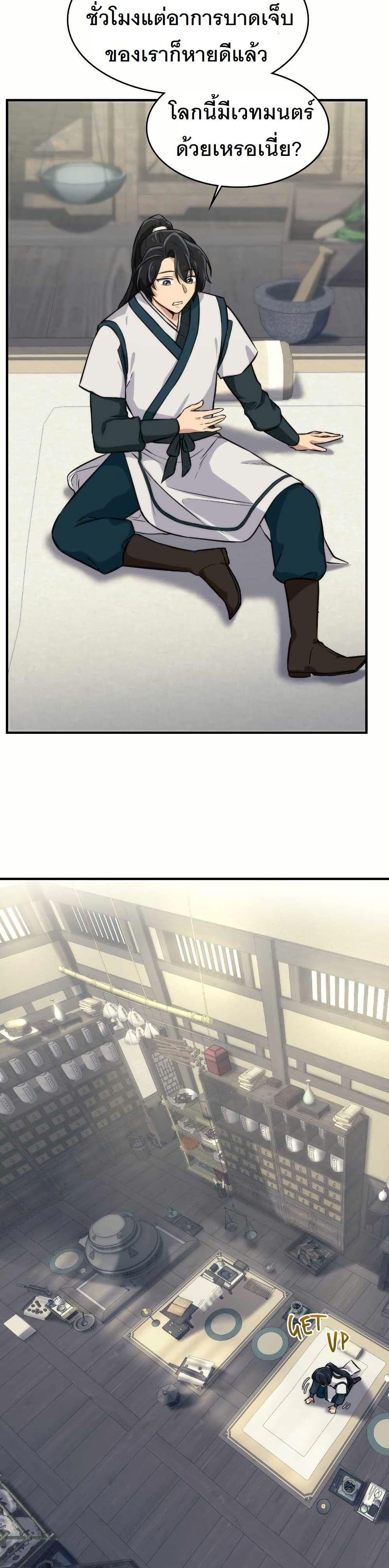 Manga-lc-com อ่านมังงะ อ่านการ์ตูน ออนไลน์ ฟรี The Laws of Cultivation ตอนที่ 1 2 3 4 5 6 7 8 9 10 11 12 13 14 ฟรี ไม่มีโฆษณา Manga-lc - อ่าน มังงะ อ่าน การ์ตูน ออนไลน์ อ่านมังงะ ฟรี