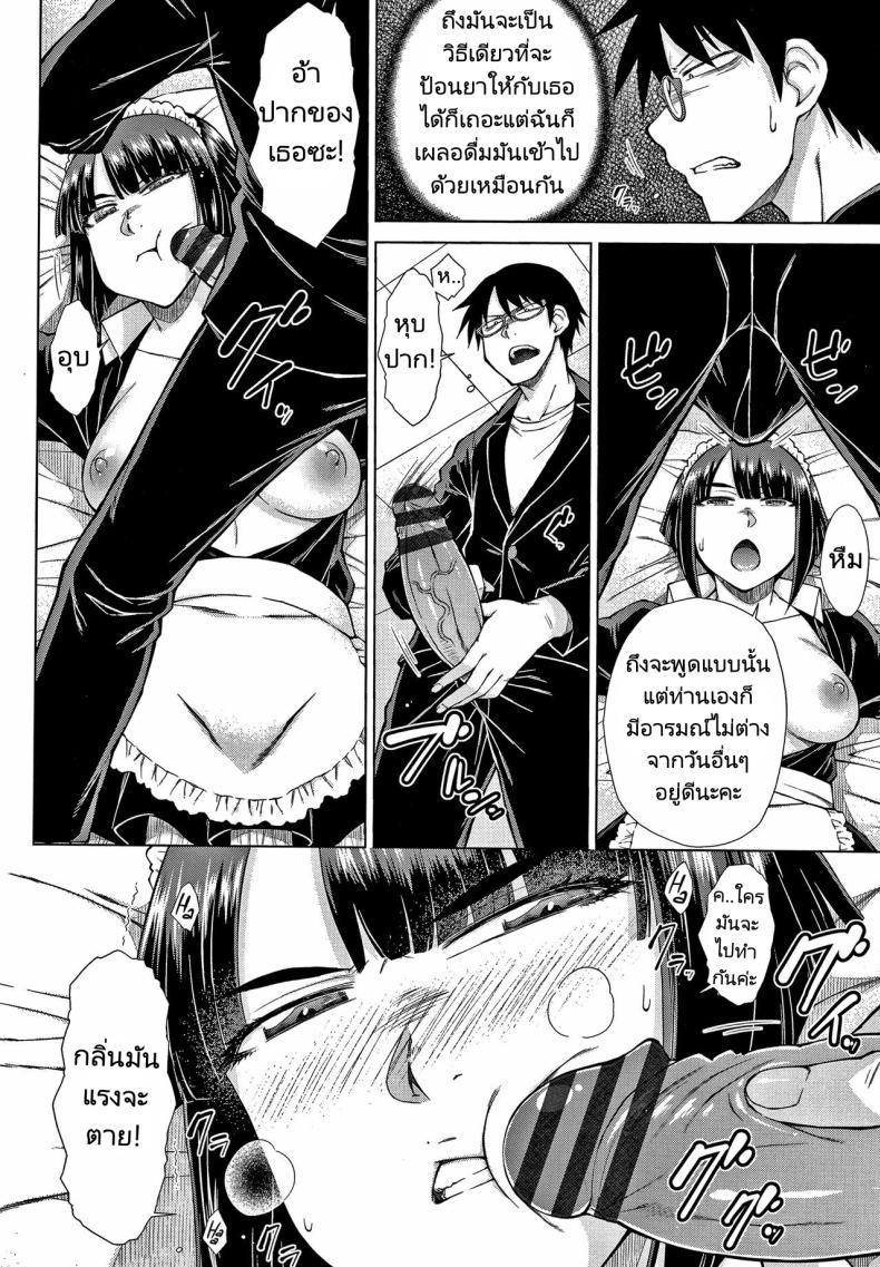 Doujin-Lc- อ่าน โดจิน มังฮวา เกาหลี ญี่ปุ่น จีน แปลไทย ทายาทเก็บตัวกับฮาเร็มของเขา [Igarashi Shouno] Saikyou Hikikomori Onzoushi no Torokeru Konkatsu Harem ตอนที่ 1 2 3 4 5 6 7 8 9 10 11 12 13 14 ฟรี ไม่มีโฆษณา อ่าน โดจิน Manhwa เกาหลี ญี่ปุ่น จีน เรามีครบ คัดมาให้เน้นๆ โดจิน 18+ รับประกันความฟินโดย  Doujin Lc