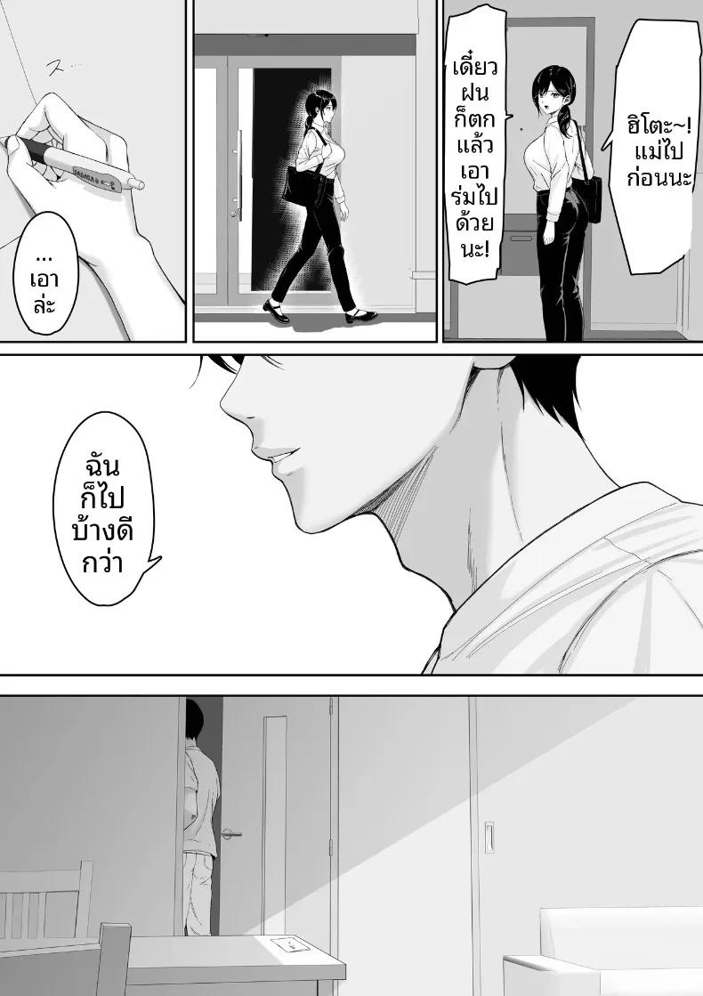 Doujin-Lc- อ่าน โดจิน มังฮวา เกาหลี ญี่ปุ่น จีน แปลไทย ในวันที่ฝนตก (Kuruto) ตอนที่ 1 2 3 4 5 6 7 8 9 10 11 12 13 14 ฟรี ไม่มีโฆษณา อ่าน โดจิน Manhwa เกาหลี ญี่ปุ่น จีน เรามีครบ คัดมาให้เน้นๆ โดจิน 18+ รับประกันความฟินโดย  Doujin Lc