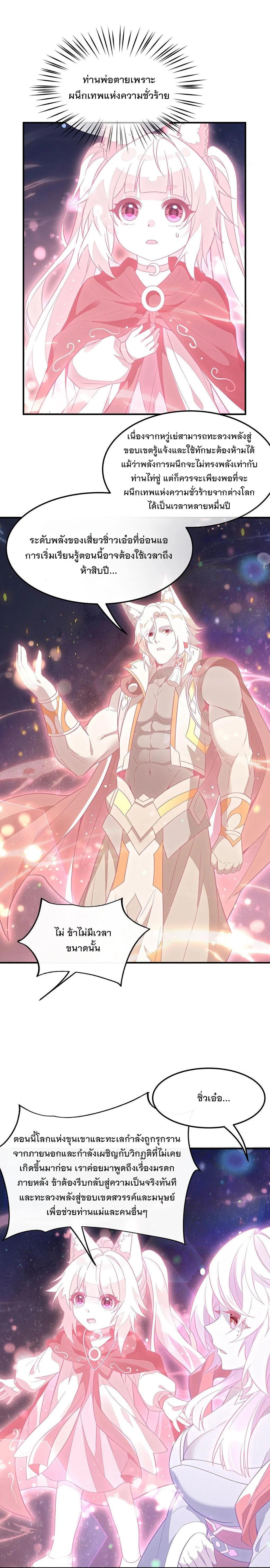 Manga-lc-com อ่านมังงะ อ่านการ์ตูน ออนไลน์ ฟรี My Female Disciples are all Future Masters of the Heavens ตอนที่ 1 2 3 4 5 6 7 8 9 10 11 12 13 14 ฟรี ไม่มีโฆษณา Manga-lc - อ่าน มังงะ อ่าน การ์ตูน ออนไลน์ อ่านมังงะ ฟรี