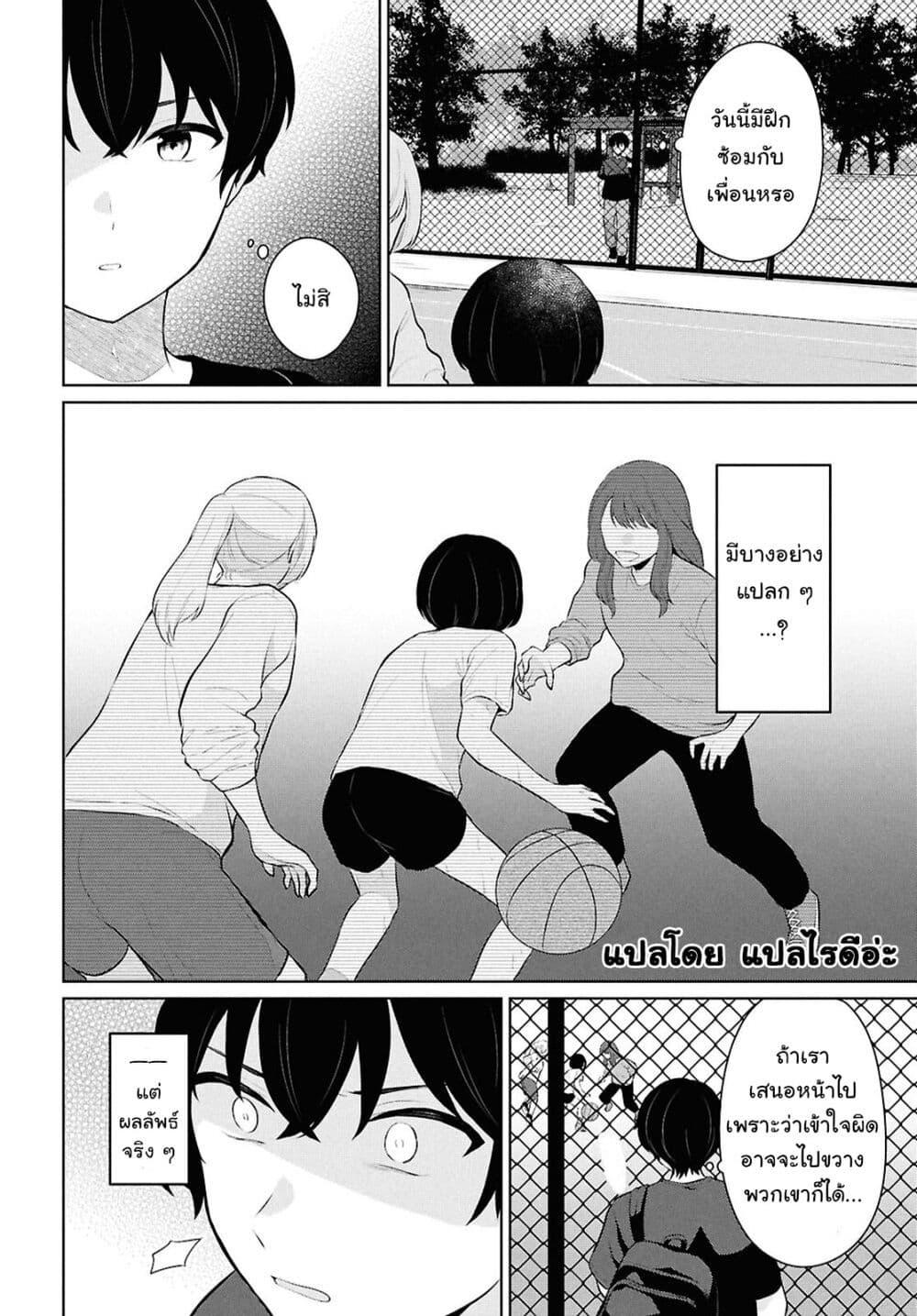 Manga-lc-com อ่านมังงะ อ่านการ์ตูน ออนไลน์ ฟรี Danjohi 15 no Sekai demo Futsu ni Ikirareru to Omotta ~ Geki Juu Kanjou na Kanojotachi ga Mujikaku Danshi ni Honrousaretara ตอนที่ 1 2 3 4 5 6 7 8 9 10 11 12 13 14 ฟรี ไม่มีโฆษณา Manga-lc - อ่าน มังงะ อ่าน การ์ตูน ออนไลน์ อ่านมังงะ ฟรี