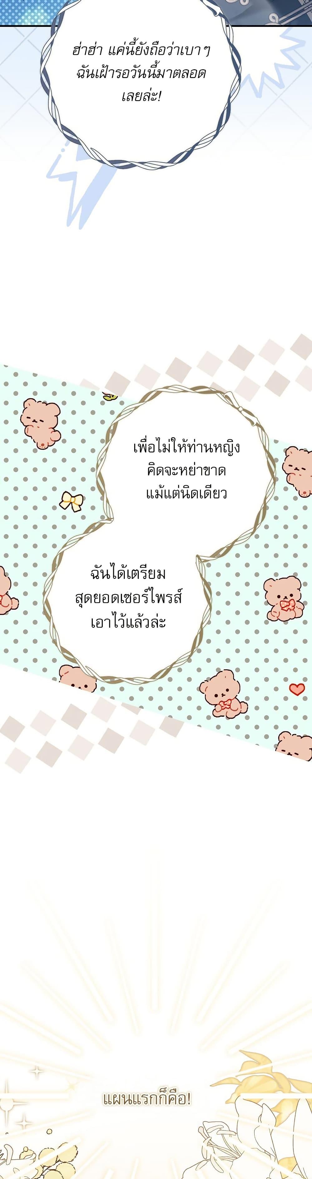 Manga-lc-com อ่านมังงะ อ่านการ์ตูน ออนไลน์ ฟรี Rather Than The Son, I’ll Take The Father ตอนที่ 1 2 3 4 5 6 7 8 9 10 11 12 13 14 ฟรี ไม่มีโฆษณา Manga-lc - อ่าน มังงะ อ่าน การ์ตูน ออนไลน์ อ่านมังงะ ฟรี