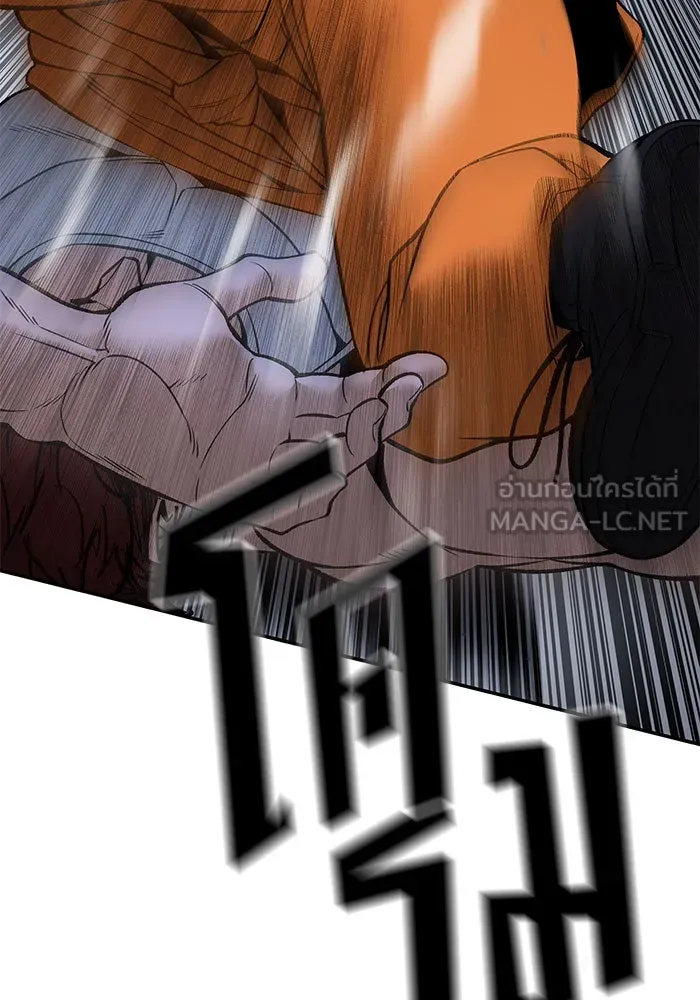 เลวฟาดเลว ตอนที่ 190 รูปที่ 111