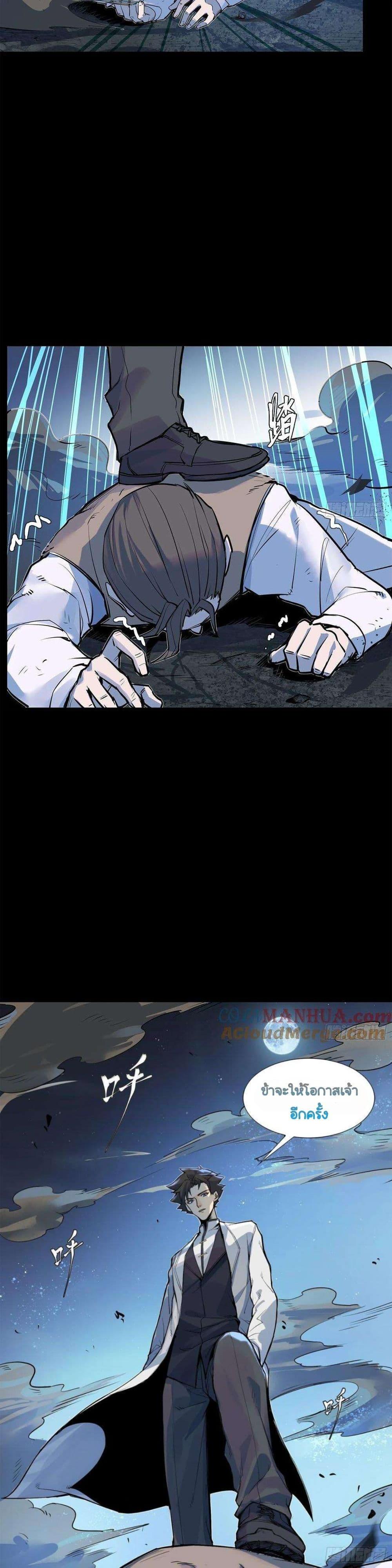 Manga-lc-com อ่านมังงะ อ่านการ์ตูน ออนไลน์ ฟรี Legend of Star General ตอนที่ 1 2 3 4 5 6 7 8 9 10 11 12 13 14 ฟรี ไม่มีโฆษณา Manga-lc - อ่าน มังงะ อ่าน การ์ตูน ออนไลน์ อ่านมังงะ ฟรี