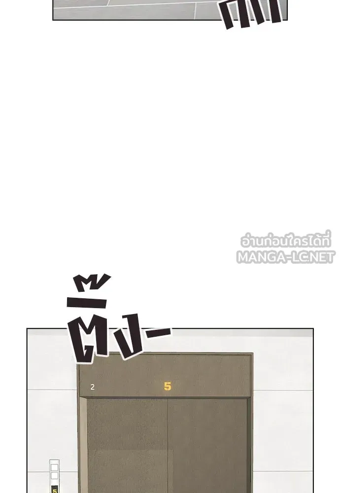 รักผิดแผน ตอนที่ 59 รูปที่ 12