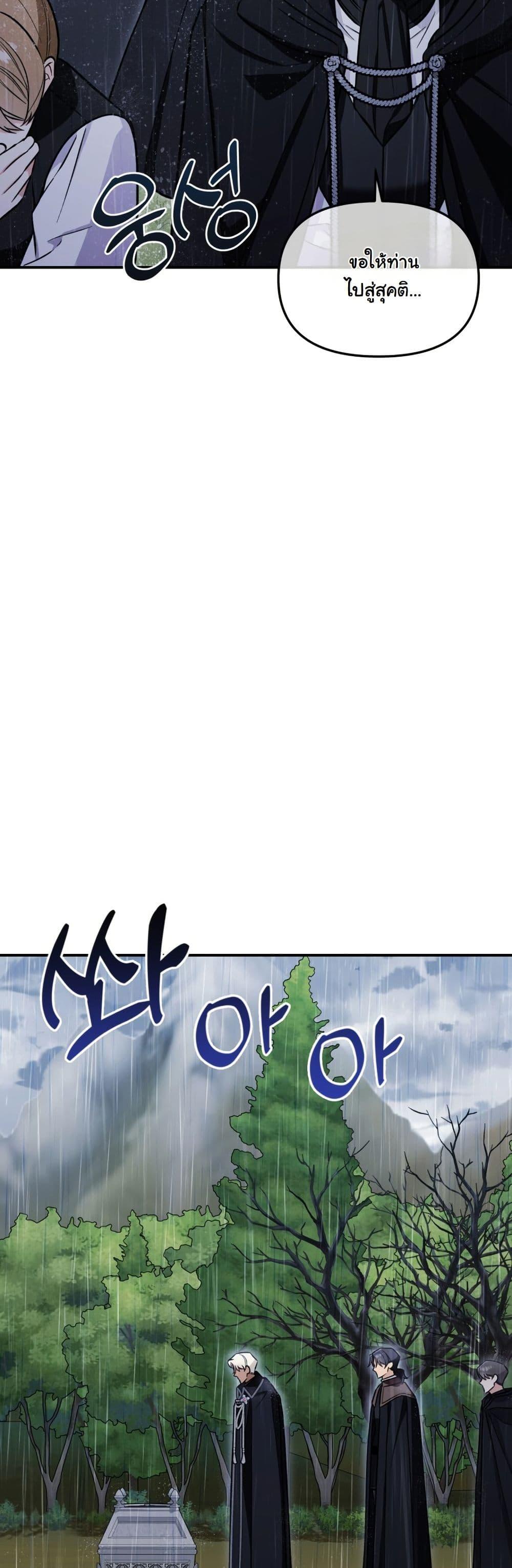 Manga-lc-com อ่านมังงะ อ่านการ์ตูน ออนไลน์ ฟรี A Slave of Rubelfast ตอนที่ 1 2 3 4 5 6 7 8 9 10 11 12 13 14 ฟรี ไม่มีโฆษณา Manga-lc - อ่าน มังงะ อ่าน การ์ตูน ออนไลน์ อ่านมังงะ ฟรี