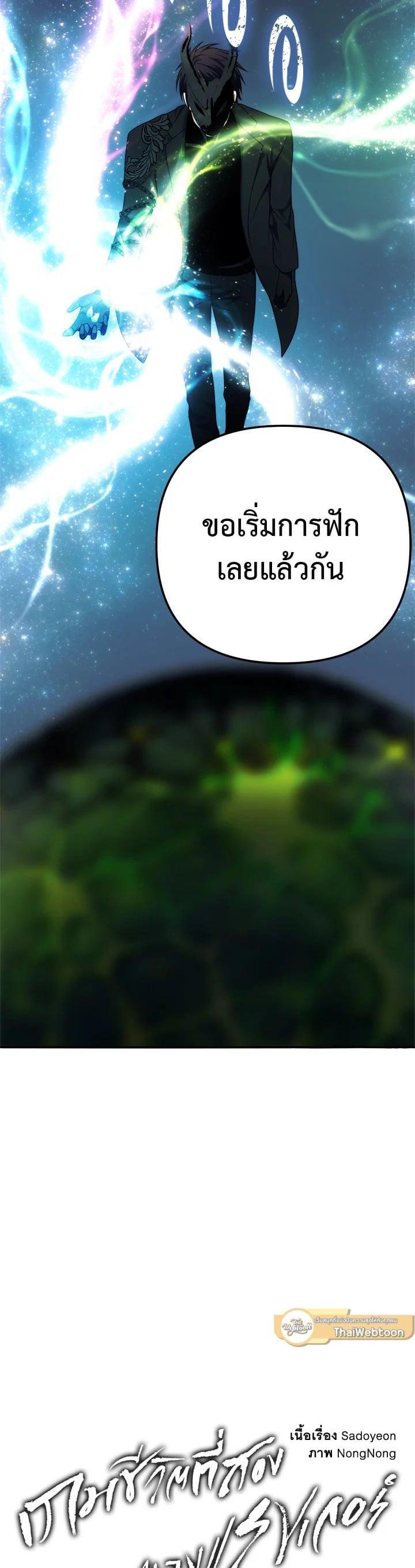 Manga-lc-com อ่านมังงะ อ่านการ์ตูน ออนไลน์ ฟรี Second Life Ranker ตอนที่ 1 2 3 4 5 6 7 8 9 10 11 12 13 14 ฟรี ไม่มีโฆษณา Manga-lc - อ่าน มังงะ อ่าน การ์ตูน ออนไลน์ อ่านมังงะ ฟรี