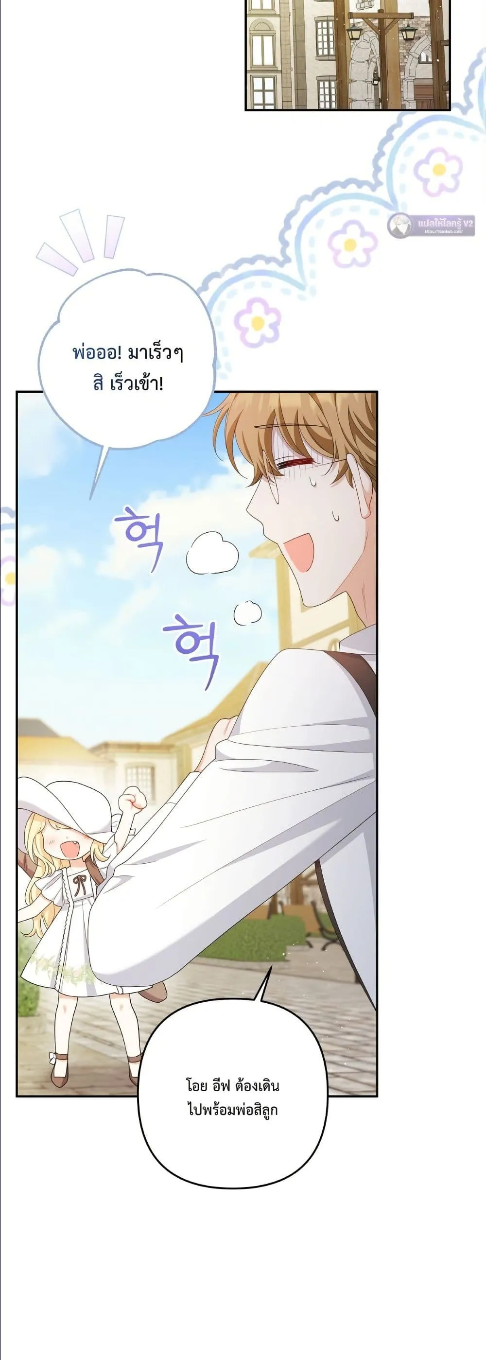 Manga-lc-com อ่านมังงะ อ่านการ์ตูน ออนไลน์ ฟรี I’m the Only Granddaughter of the Strongest Duke ตอนที่ 1 2 3 4 5 6 7 8 9 10 11 12 13 14 ฟรี ไม่มีโฆษณา Manga-lc - อ่าน มังงะ อ่าน การ์ตูน ออนไลน์ อ่านมังงะ ฟรี