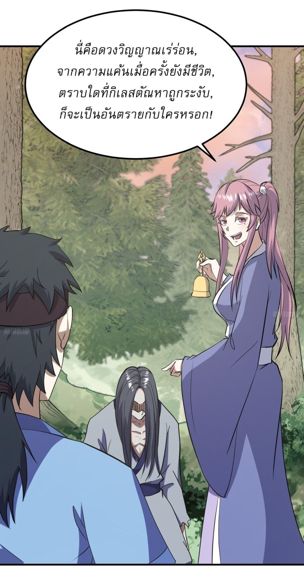 Manga-lc-com อ่านมังงะ อ่านการ์ตูน ออนไลน์ ฟรี Invincible After a Hundred Years of Seclusion ตอนที่ 1 2 3 4 5 6 7 8 9 10 11 12 13 14 ฟรี ไม่มีโฆษณา Manga-lc - อ่าน มังงะ อ่าน การ์ตูน ออนไลน์ อ่านมังงะ ฟรี