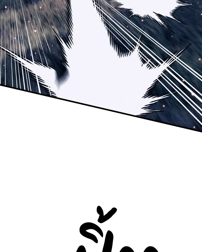 Zombie X Slasher ตอนที่ 67 รูปที่ 139