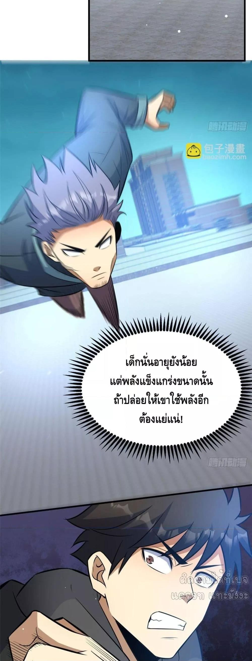 Manga-lc-com อ่านมังงะ อ่านการ์ตูน ออนไลน์ ฟรี TheBestMedica ตอนที่ 1 2 3 4 5 6 7 8 9 10 11 12 13 14 ฟรี ไม่มีโฆษณา Manga-lc - อ่าน มังงะ อ่าน การ์ตูน ออนไลน์ อ่านมังงะ ฟรี