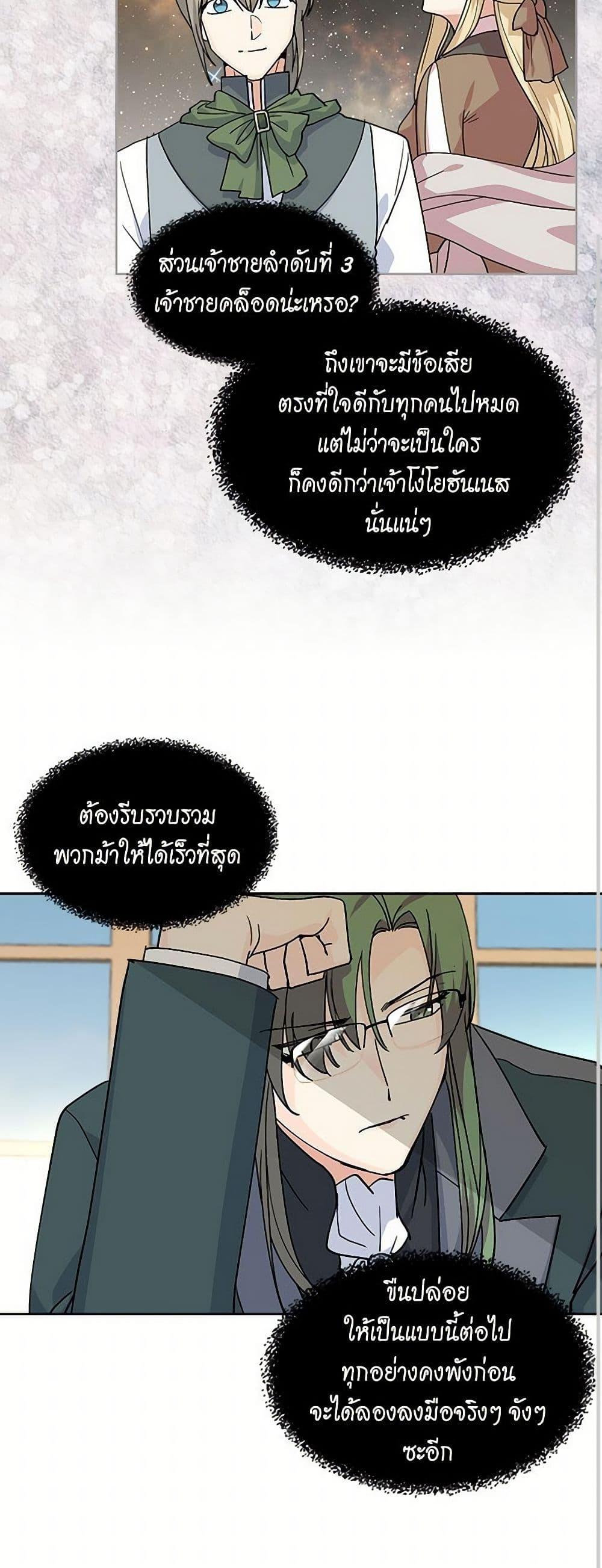 Manga-lc-com อ่านมังงะ อ่านการ์ตูน ออนไลน์ ฟรี The Antagonist’s Pet ตอนที่ 1 2 3 4 5 6 7 8 9 10 11 12 13 14 ฟรี ไม่มีโฆษณา Manga-lc - อ่าน มังงะ อ่าน การ์ตูน ออนไลน์ อ่านมังงะ ฟรี
