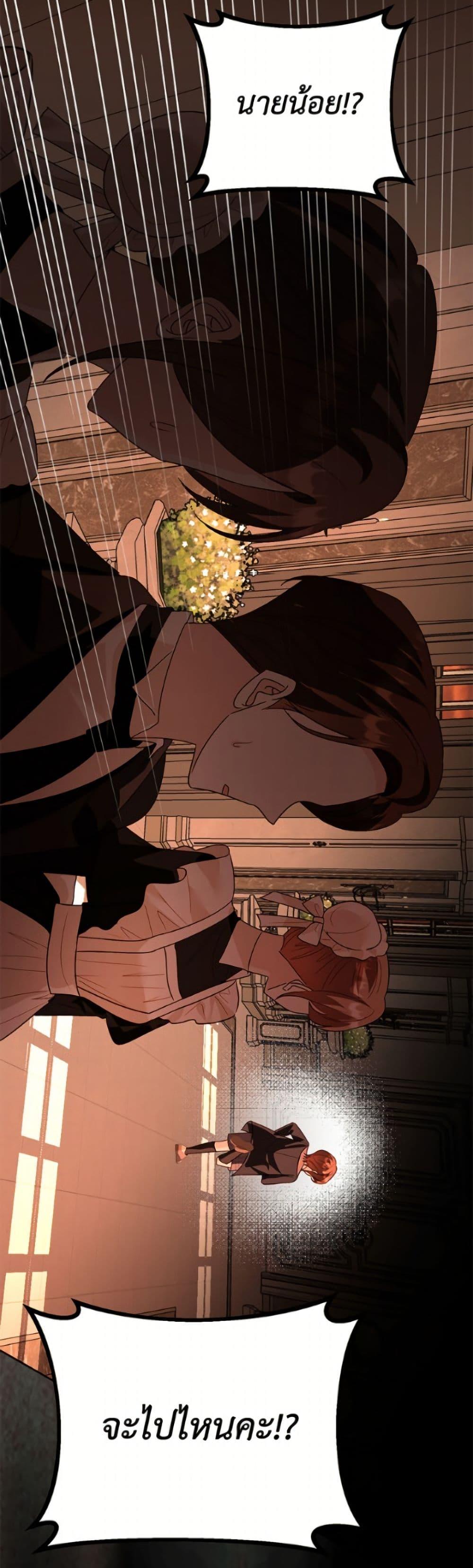 Manga-lc-com อ่านมังงะ อ่านการ์ตูน ออนไลน์ ฟรี My Father, the Possessive Demi-God ตอนที่ 1 2 3 4 5 6 7 8 9 10 11 12 13 14 ฟรี ไม่มีโฆษณา Manga-lc - อ่าน มังงะ อ่าน การ์ตูน ออนไลน์ อ่านมังงะ ฟรี