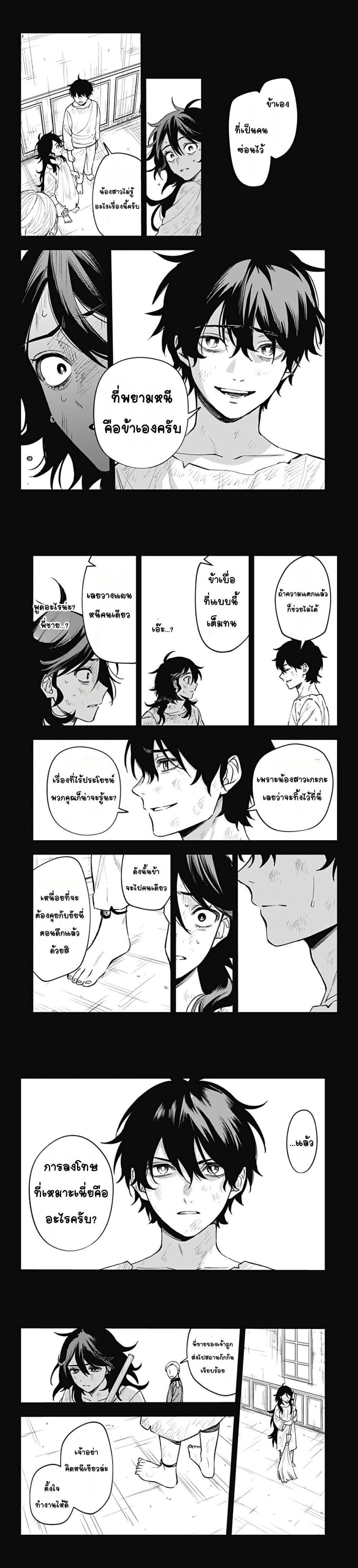 Manga-lc-com อ่านมังงะ อ่านการ์ตูน ออนไลน์ ฟรี WITCHRIV ตอนที่ 1 2 3 4 5 6 7 8 9 10 11 12 13 14 ฟรี ไม่มีโฆษณา Manga-lc - อ่าน มังงะ อ่าน การ์ตูน ออนไลน์ อ่านมังงะ ฟรี