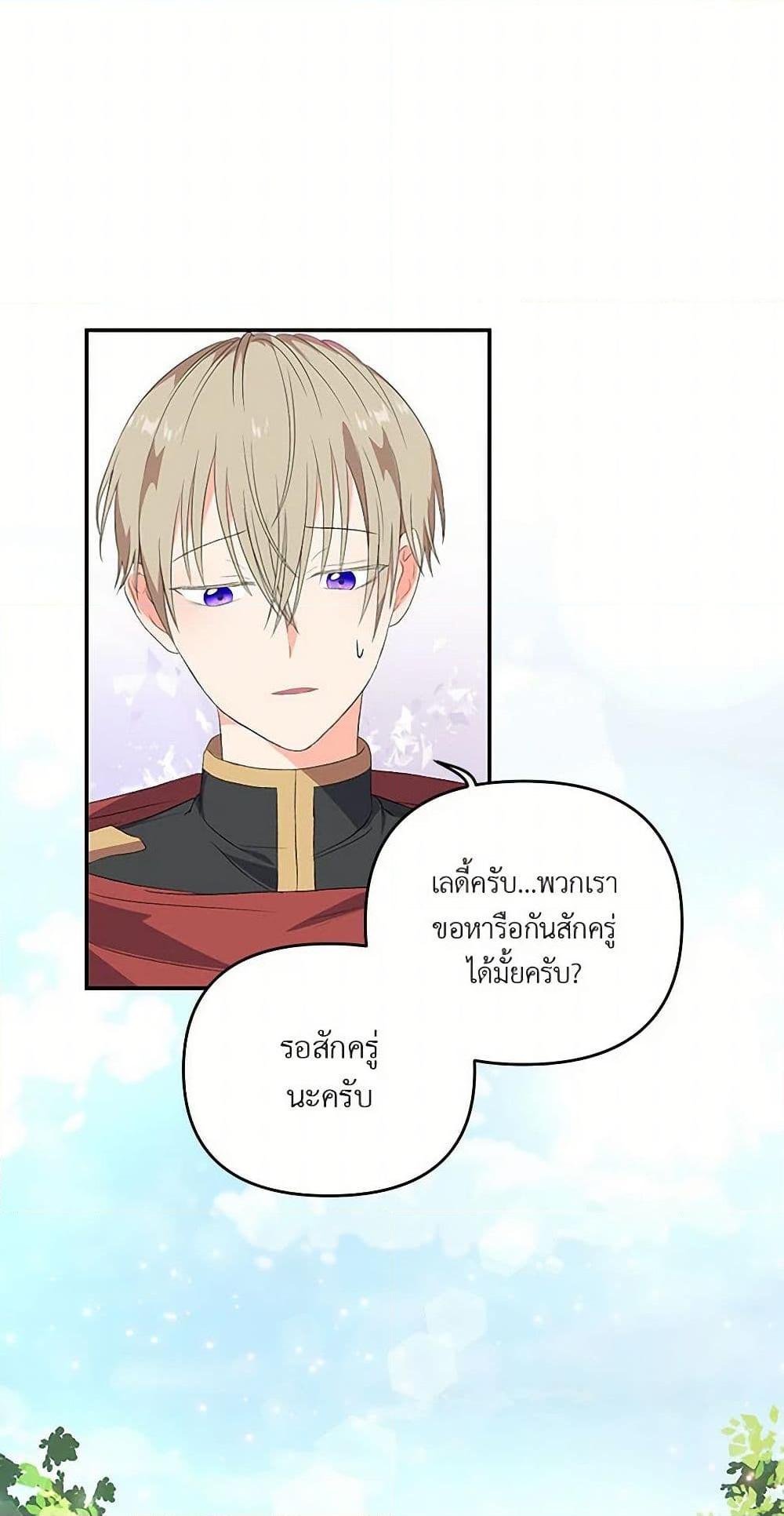 Manga-lc-com อ่านมังงะ อ่านการ์ตูน ออนไลน์ ฟรี Our Little Empress ตอนที่ 1 2 3 4 5 6 7 8 9 10 11 12 13 14 ฟรี ไม่มีโฆษณา Manga-lc - อ่าน มังงะ อ่าน การ์ตูน ออนไลน์ อ่านมังงะ ฟรี