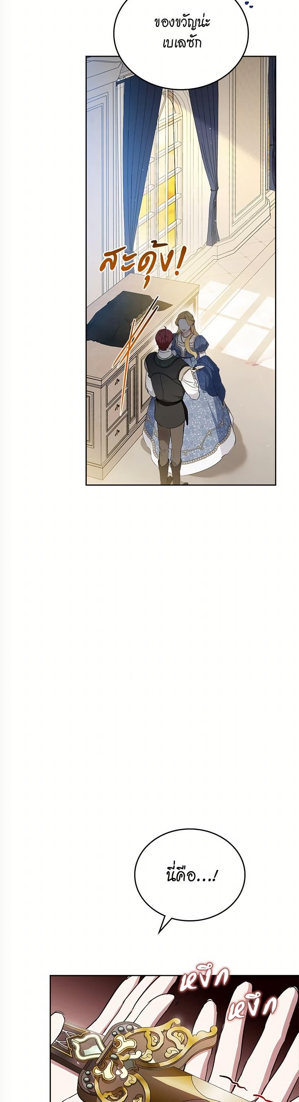 Manga-lc-com อ่านมังงะ อ่านการ์ตูน ออนไลน์ ฟรี In This Life, I Will Be the Lord ตอนที่ 1 2 3 4 5 6 7 8 9 10 11 12 13 14 ฟรี ไม่มีโฆษณา Manga-lc - อ่าน มังงะ อ่าน การ์ตูน ออนไลน์ อ่านมังงะ ฟรี