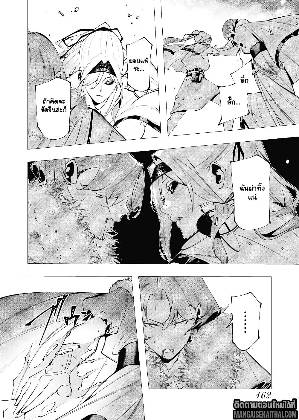 Manga-lc-com อ่านมังงะ อ่านการ์ตูน ออนไลน์ ฟรี The Serial Killer Is Reincarnated Into the Another World. ตอนที่ 1 2 3 4 5 6 7 8 9 10 11 12 13 14 ฟรี ไม่มีโฆษณา Manga-lc - อ่าน มังงะ อ่าน การ์ตูน ออนไลน์ อ่านมังงะ ฟรี