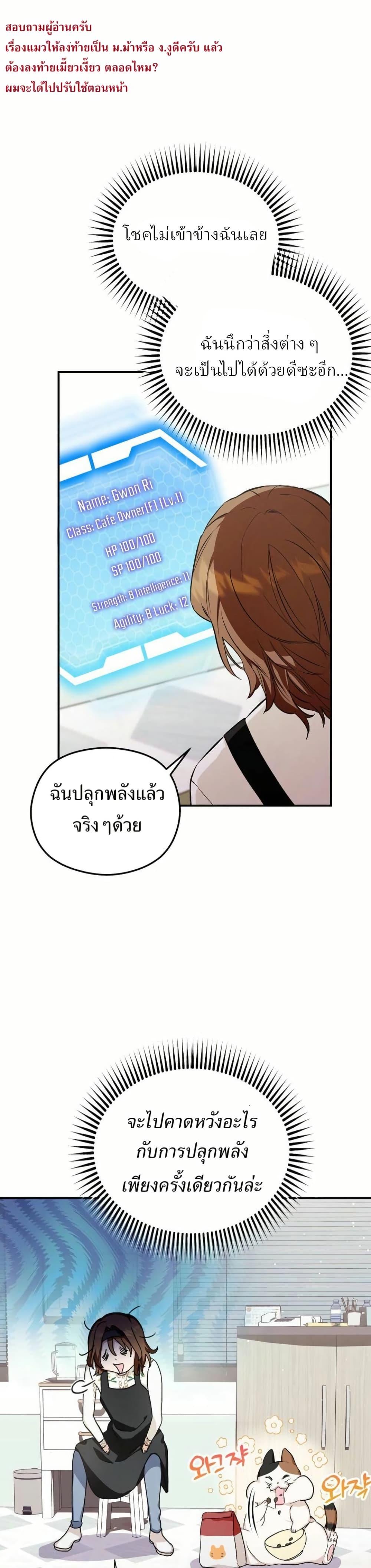 Manga-lc-com อ่านมังงะ อ่านการ์ตูน ออนไลน์ ฟรี The SSS-Class Cafe in Front of the Dungeon ตอนที่ 1 2 3 4 5 6 7 8 9 10 11 12 13 14 ฟรี ไม่มีโฆษณา Manga-lc - อ่าน มังงะ อ่าน การ์ตูน ออนไลน์ อ่านมังงะ ฟรี