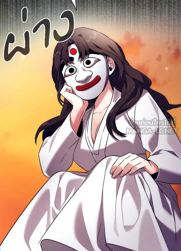 คืนแห่งโทแกบี ตอนที่ 41 รูปที่ 21