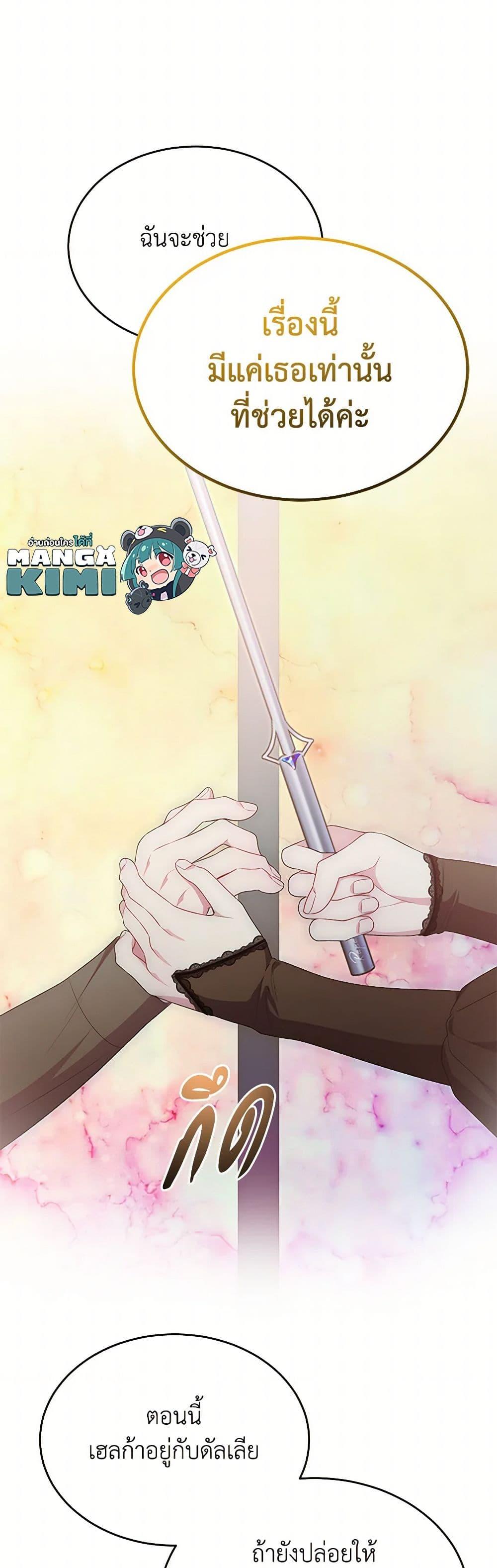 Manga-lc-com อ่านมังงะ อ่านการ์ตูน ออนไลน์ ฟรี The Real Daughter Is Back ตอนที่ 1 2 3 4 5 6 7 8 9 10 11 12 13 14 ฟรี ไม่มีโฆษณา Manga-lc - อ่าน มังงะ อ่าน การ์ตูน ออนไลน์ อ่านมังงะ ฟรี