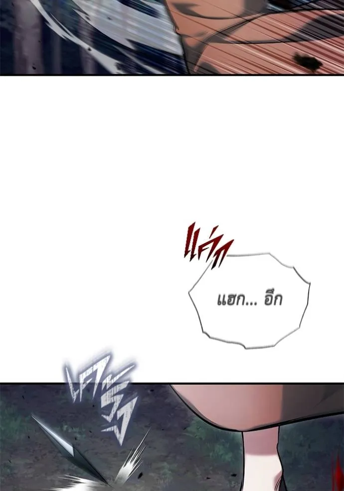 Regressor’s Life Aft ตอนที่ 41 รูปที่ 89