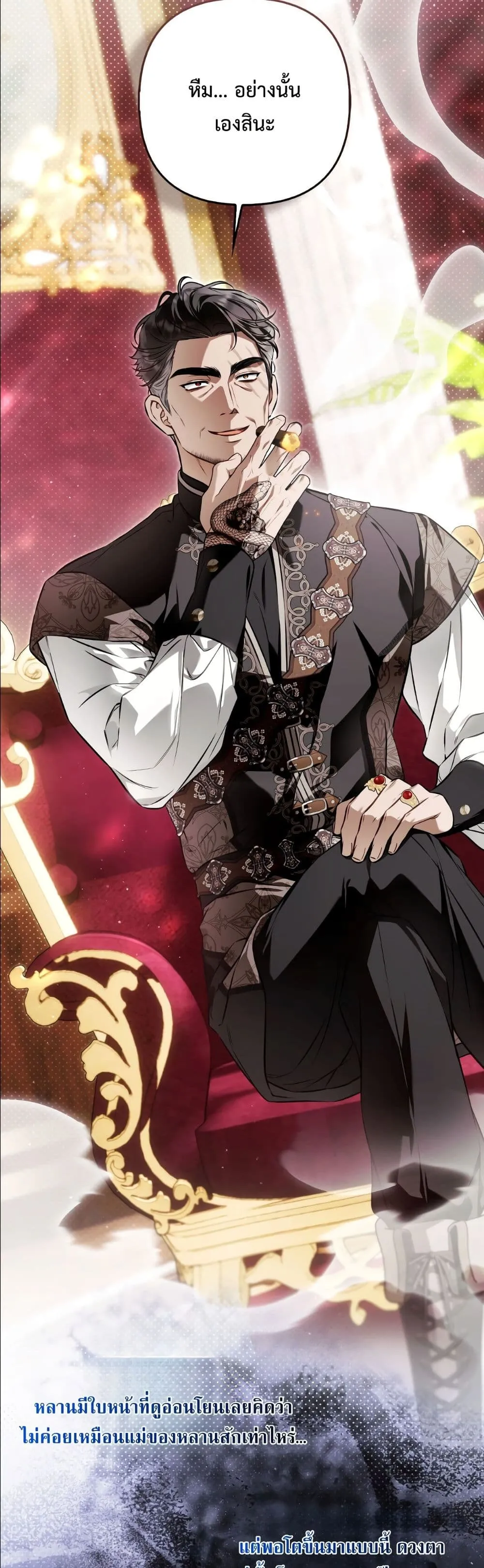 Manga-lc-com อ่านมังงะ อ่านการ์ตูน ออนไลน์ ฟรี The Baddest Villainess Is Back ตอนที่ 1 2 3 4 5 6 7 8 9 10 11 12 13 14 ฟรี ไม่มีโฆษณา Manga-lc - อ่าน มังงะ อ่าน การ์ตูน ออนไลน์ อ่านมังงะ ฟรี