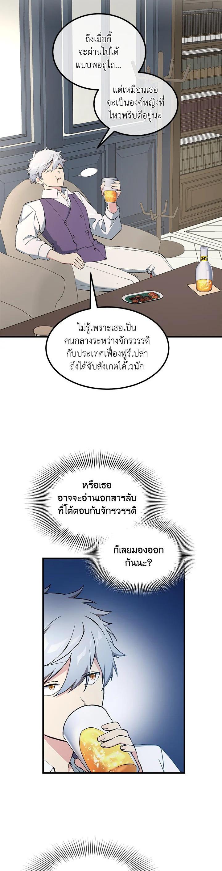 Manga-lc-com อ่านมังงะ อ่านการ์ตูน ออนไลน์ ฟรี How the Pro in His Past Life Sucks the Sweet Honey ตอนที่ 1 2 3 4 5 6 7 8 9 10 11 12 13 14 ฟรี ไม่มีโฆษณา Manga-lc - อ่าน มังงะ อ่าน การ์ตูน ออนไลน์ อ่านมังงะ ฟรี