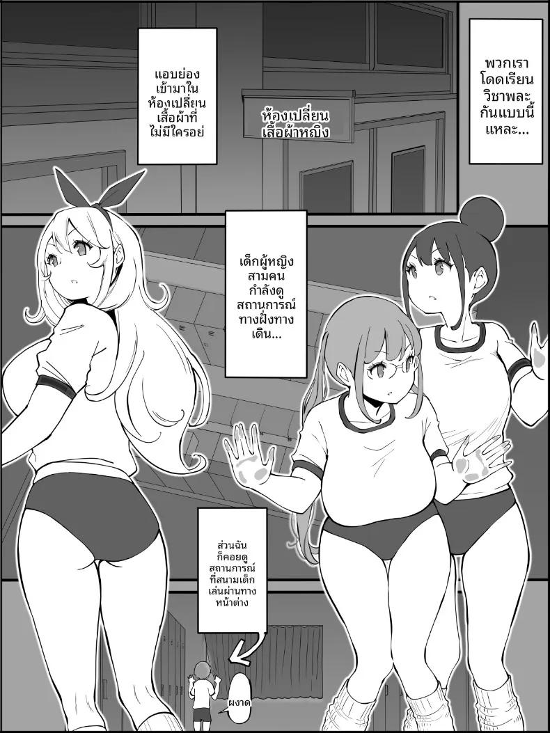 Doujin-Lc- อ่าน โดจิน มังฮวา เกาหลี ญี่ปุ่น จีน แปลไทย ฮาเร็มสัมพันธ์ไม่ผูกมัด (Ail) ตอนที่ 1 2 3 4 5 6 7 8 9 10 11 12 13 14 ฟรี ไม่มีโฆษณา อ่าน โดจิน Manhwa เกาหลี ญี่ปุ่น จีน เรามีครบ คัดมาให้เน้นๆ โดจิน 18+ รับประกันความฟินโดย  Doujin Lc