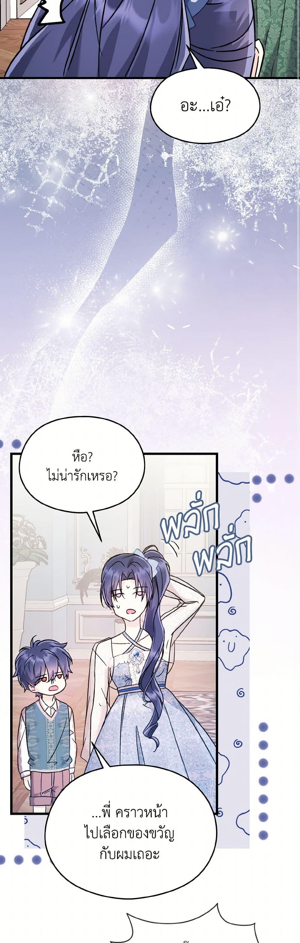 Manga-lc-com อ่านมังงะ อ่านการ์ตูน ออนไลน์ ฟรี I Don’t Want to Work! ตอนที่ 1 2 3 4 5 6 7 8 9 10 11 12 13 14 ฟรี ไม่มีโฆษณา Manga-lc - อ่าน มังงะ อ่าน การ์ตูน ออนไลน์ อ่านมังงะ ฟรี