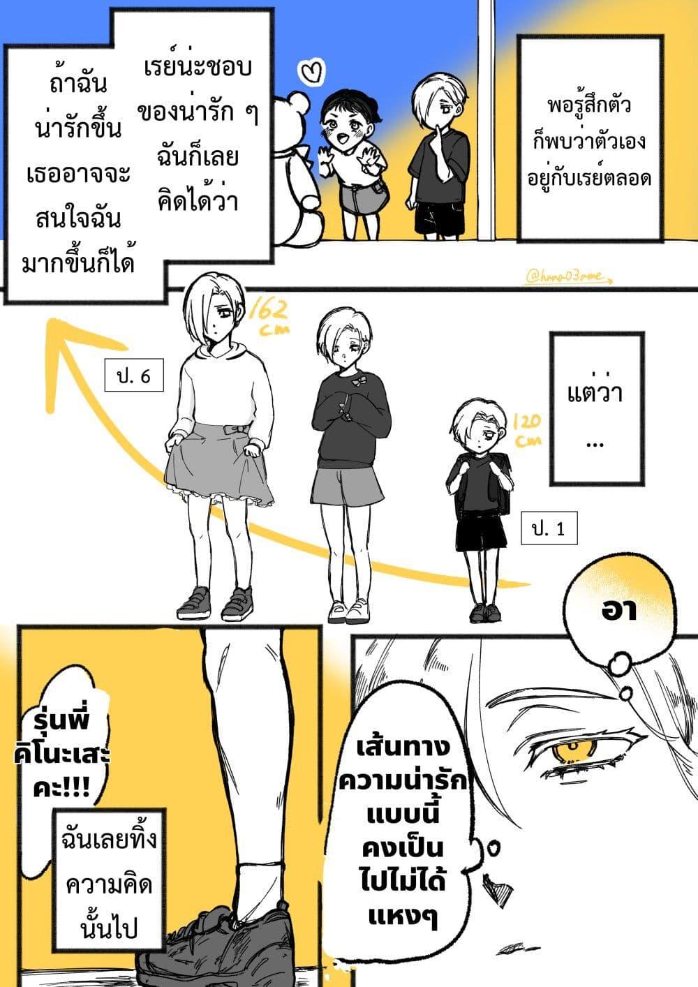 Manga-lc-com อ่านมังงะ อ่านการ์ตูน ออนไลน์ ฟรี A Story About How She Grew Conscious of Her Childhood Friend ตอนที่ 1 2 3 4 5 6 7 8 9 10 11 12 13 14 ฟรี ไม่มีโฆษณา Manga-lc - อ่าน มังงะ อ่าน การ์ตูน ออนไลน์ อ่านมังงะ ฟรี