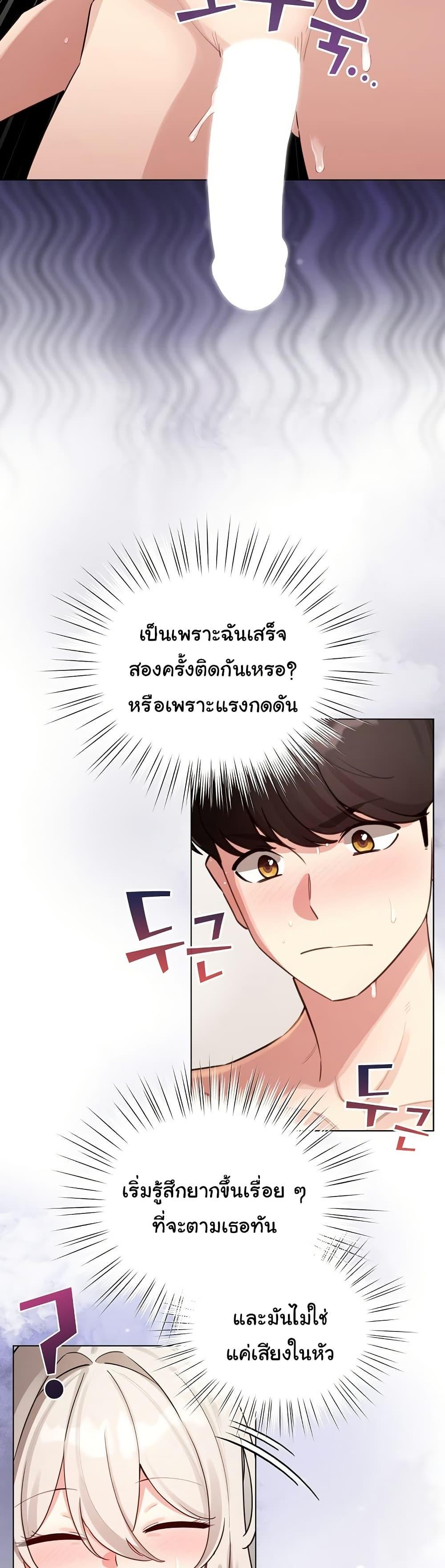 Doujin-Lc- อ่าน โดจิน มังฮวา เกาหลี ญี่ปุ่น จีน แปลไทย I Became a Pornhwa ตอนที่ 1 2 3 4 5 6 7 8 9 10 11 12 13 14 ฟรี ไม่มีโฆษณา อ่าน โดจิน Manhwa เกาหลี ญี่ปุ่น จีน เรามีครบ คัดมาให้เน้นๆ โดจิน 18+ รับประกันความฟินโดย  Doujin Lc