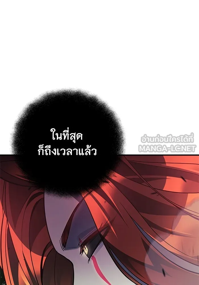 สัปดาห์นี้งดอัปตอนใหม่ ตอนที่ 87 รูปที่ 60