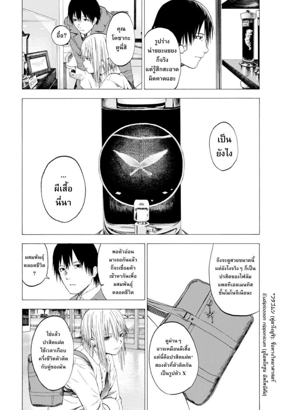 Manga-lc-com อ่านมังงะ อ่านการ์ตูน ออนไลน์ ฟรี Koisuru Kiseichuu ตอนที่ 1 2 3 4 5 6 7 8 9 10 11 12 13 14 ฟรี ไม่มีโฆษณา Manga-lc - อ่าน มังงะ อ่าน การ์ตูน ออนไลน์ อ่านมังงะ ฟรี