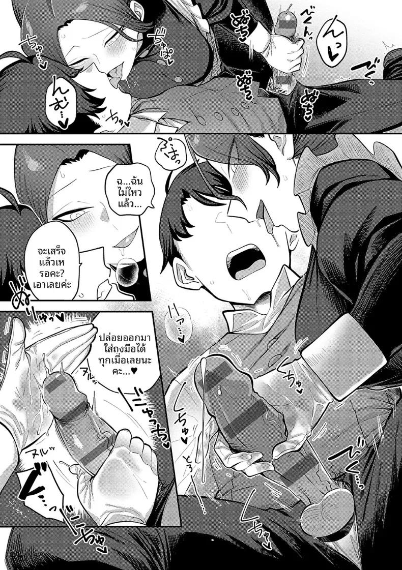 Doujin-Lc- อ่าน โดจิน มังฮวา เกาหลี ญี่ปุ่น จีน แปลไทย จับมือกันไว้นะคะนายท่าน [Ebi Fry Teishoku] ตอนที่ 1 2 3 4 5 6 7 8 9 10 11 12 13 14 ฟรี ไม่มีโฆษณา อ่าน โดจิน Manhwa เกาหลี ญี่ปุ่น จีน เรามีครบ คัดมาให้เน้นๆ โดจิน 18+ รับประกันความฟินโดย  Doujin Lc