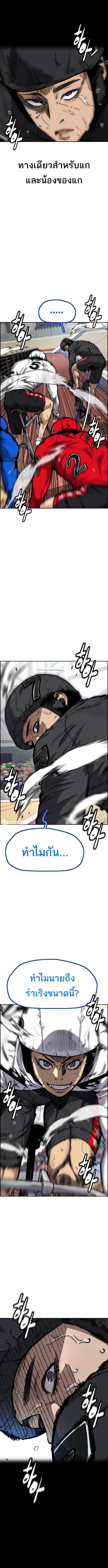 Manga-lc-com อ่านมังงะ อ่านการ์ตูน ออนไลน์ ฟรี Wind Breaker ปั่นสู้ฝัน ตอนที่ 1 2 3 4 5 6 7 8 9 10 11 12 13 14 ฟรี ไม่มีโฆษณา Manga-lc - อ่าน มังงะ อ่าน การ์ตูน ออนไลน์ อ่านมังงะ ฟรี