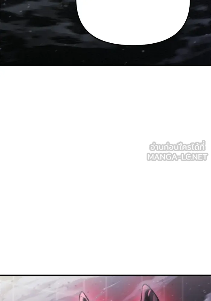 โกดังลับหลังโลกแตก ตอนที่ 74 รูปที่ 18
